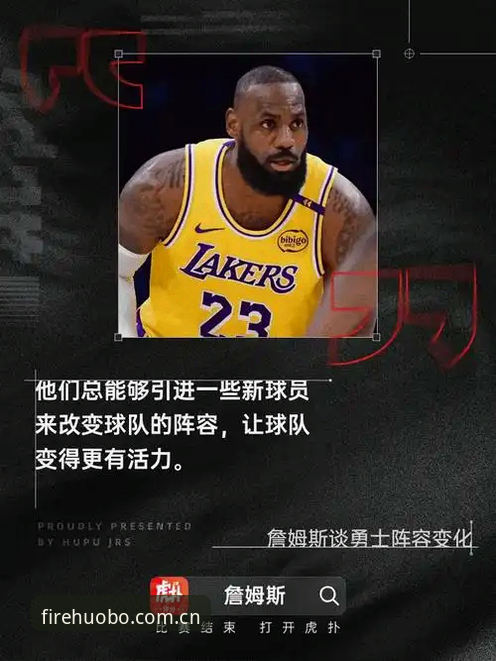 火博体育官方版 火博体育官方版完整使用指南:从下载到投注的新手入门教程