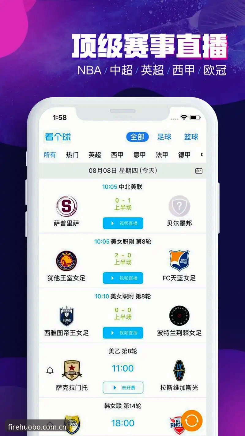 火博体育免费下载 火博体育免费下载完整指南:从新手到高手的全方位使用教程