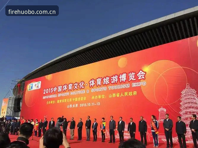 火博体育在线投注 火博体育用户指南:通过平台深度解析西甲主席特瓦斯最新专访